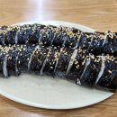 미리내김밥