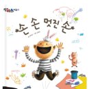독서미술 네이버블로그