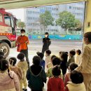 나도 소방관이 될래요🧑‍🚒🙌🏻 (화북 소방서에 다녀왔어요) 이미지