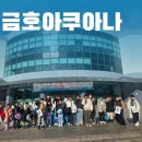 남평어린이집 이미지
