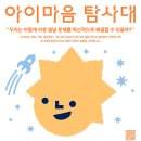 아이마음