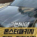 용강세차 이미지