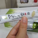 주성섬유