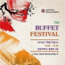상주토끼곰탕
