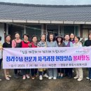 영암군 종합사회복지관 이미지