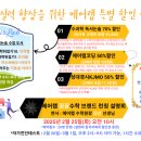 에어랩수학학원