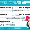리네이처의원 이미지