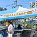 서대신4동(주민센터) | 2023년 부산 서구 평생학습 아지트 특화거리 축제 서대신4동 주민센타 일원 5月20日 11時~16時 후기
