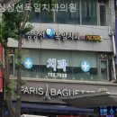 독일치과의원 이미지