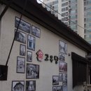 구영스낵
