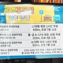 [여수] 간장게장 킬러의 맛집 탐방기 (게장한상 낭만별식/이순신밥상) 내돈내산 아주 솔직후기🦀