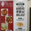 지축프리마스학원