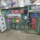 양띠궁합-양띠와잘맞는띠,양띠와상극띠,양띠삼재,양띠나이,양띠2026년운세풀이-사주명리학교수가, 이미지