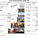 전환기술　사회적협동조합 이미지