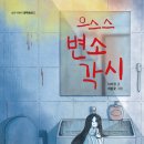 보리각시 이미지