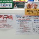 매일봄약국 이미지