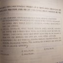 소득세) 종합소득공제 질문용! 이미지