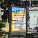 홍보운수 이미지