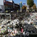 녹사평역 1번 출구 이미지