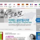21센츄리MLS외국어학원 네이버블로그