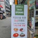 아틀리에도도 | 만화카페도도 방이점 | 석촌호수 실내데이트하기 좋은 대형 잠실 만화카페(OTT, 닌텐도 포함)