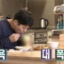 영광맛집호타루