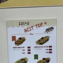 오꼬다꼬 화정점 이미지