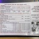 다랭이참치주막염주 이미지