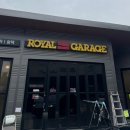 로얄게러지 이미지