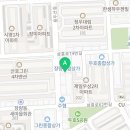 대왕회초장식당