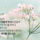 ﻿ 하나님은 한 분이실까 두 분이실까 【하나님의교회/어머니 하나님】 이미지