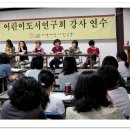 연수이야기