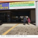 오산노인종합복지관 이미지