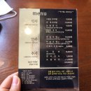 공원추어탕