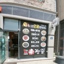 신 만원의행복