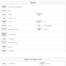 판교이지공인중개사사무소 이미지