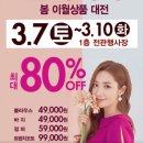 꼼빠니아대전 이미지