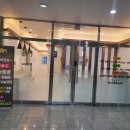 나침반국어교습소
