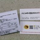 복고다방경산시장점 이미지