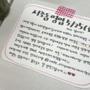 마이앤써이즈쿠키 이미지