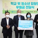 대구청소년지원재단 이미지