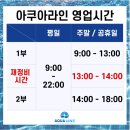 아쿠아 라인 네이버블로그