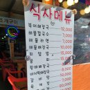 먹자덮밥 이미지