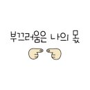 랑데자뷰울산현대 - 101745 | 랑데자뷰울산현대