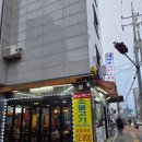 새말로김치찌개삼겹살 | 구로역 고기집 초신선한 생오겹살 후기 새말로고기굼터