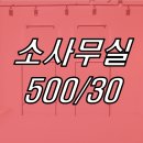 무실탑공인중개사사무소 이미지