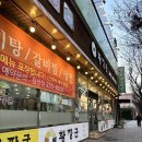 황장군침산점 | “황장군 침산점” 명품갈비찜 내돈내산 후기