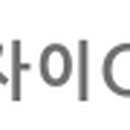 남산 교육연구시설 신축공사 이미지