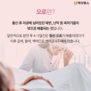 한빛여성병원 이미지