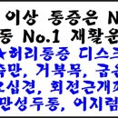 봉스짐 이미지